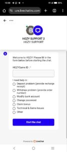 hgzy coustmer service and support